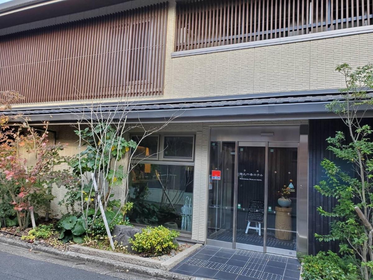 קיוטו Karasuma Rokujo Hotel / Vacation Stay 3036 מראה חיצוני תמונה